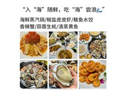 -日照海滨国家森林公园