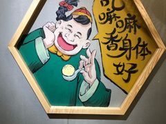 -陈傻子餐厅(世纪都会店)