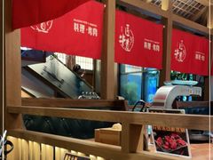大堂-明洞阿姨·韩式酱蟹烤肉·创意料理(三元桥店)
