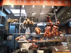 -龙记香港茶餐厅(久光百货店)