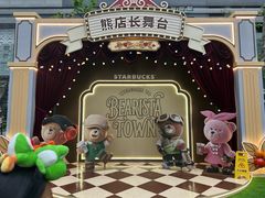 -星巴克(上海长宁来福士1F店)