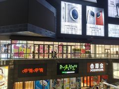 -资和信百货商场