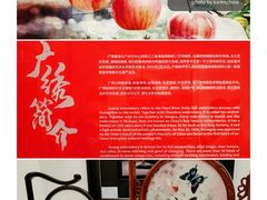 -广州西关永庆坊旅游区