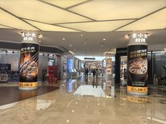 -皇庭广场(福华三路店)