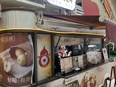 -炖物24章·顺时轻养茶(杭州大厦店)
