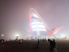 -第35届青岛国际啤酒节