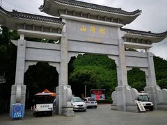 -广州市帽峰山景区
