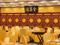 大堂-北京全聚德(西客站店)