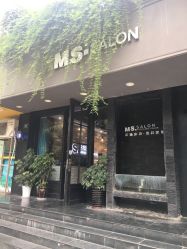 -MS.SALON美发沙龙