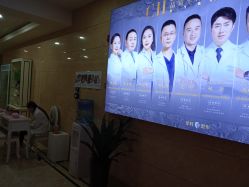 -重庆军科整形美容医院