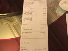 账单-纽约咖啡馆