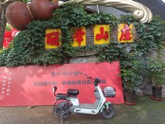 -丽泽山庄·生态怀柔菜·虹鳟鱼(红螺寺店)
