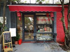 门面-歎雪糕低糖低脂Gelato冰淇淋