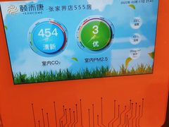 -颐而康·按摩·艾灸·足疗(南岸晶都店)