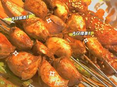 -城边边烧烤-魏晋烤肉旗舰店