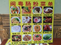 -陈伯手工鱼丸(鼓浪屿沙滩店)
