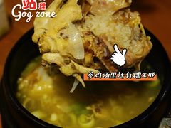 -咕咕站韩国料理(紫金港店)
