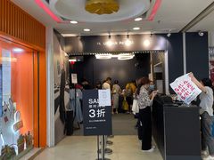 -五月花商业广场(中山五路店)
