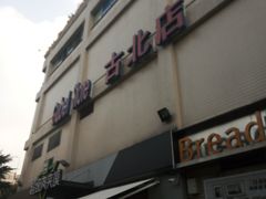 -家乐福(古北店)