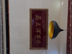 -马三洋芋片(兰州总店)