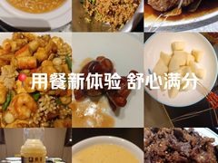 -沽上民肴·海鲜锅贴·天津菜(福州道鸿正家园店)