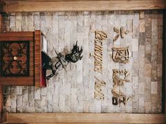 -六国饭店·俄餐·西餐(吊桥公园店)