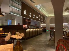 -来龙里 精致 东南亚餐室(万象城店)