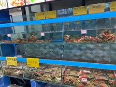 -三辣馆