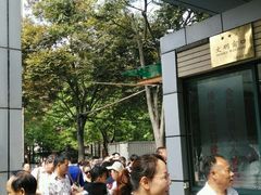 -吴淞炮台湾湿地森林公园烧烤区