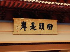 -南京市江宁方山