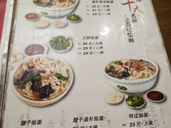 -合记烩面(人民路店)