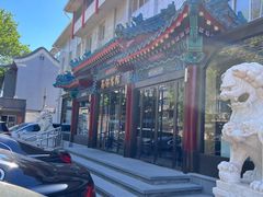 -成都驻京办餐厅(蜀都宾馆店)