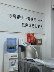 -尤米一站式美甲美睫