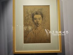 -吴作人艺术馆