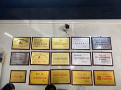 -劈柴院锅贴(沈阳路店)