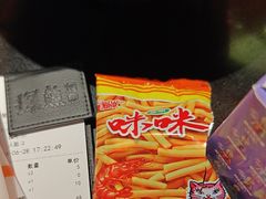 -探鱼·鲜青椒爽麻烤鱼(领展购物广场店)