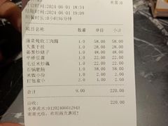 -文楼·淮扬菜·淮安早茶(河下古镇翔宇店)