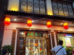 -玉桥餐厅(天坛店)