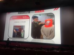 -卢米埃影城(长楹天街IMAX激光店)