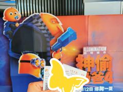-春天国际影城(中庚漫游城杜比全景声店)