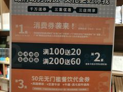 -扶光书店(中环店)