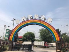 -海拉尔蒙古包(房山长阳总店)