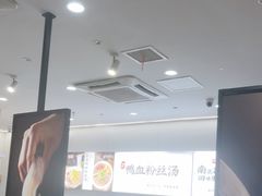 -回味鸭血粉丝汤(砂之船店)