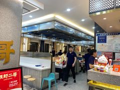 -靓虾二哥长沙地标小龙虾(五一广场店)