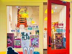 -万能料理屋(钟鼓岭路店)