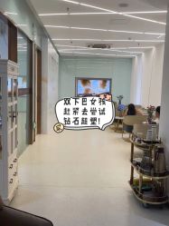 -深圳原色医疗美容