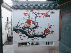 -梁溪河畔·吉府花园(南长街南下塘店)