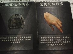 -JOJO实景沉浸侦探剧本杀(大悦城店)