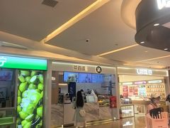 -茶百道(大卫城店)