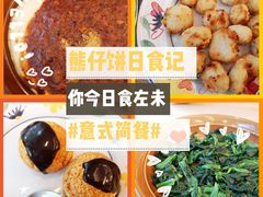-萨莉亚(百信广场店)